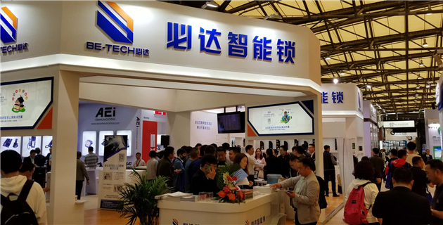 必達(dá)亮相2019上海國(guó)際酒店工程設(shè)計(jì)與用品展，構(gòu)建智慧互聯(lián)新未來(lái)！