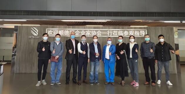 強(qiáng)強(qiáng)聯(lián)手，加速產(chǎn)業(yè)項(xiàng)目孵化 | 順德企業(yè)聯(lián)合會(huì)到訪(fǎng)必達(dá)